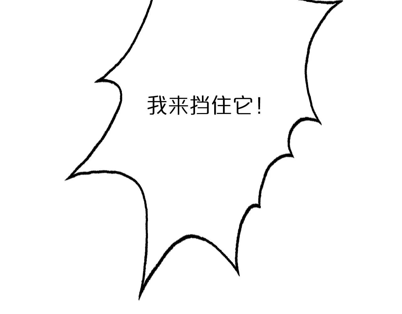 第159话 雷龙翔天 第127页