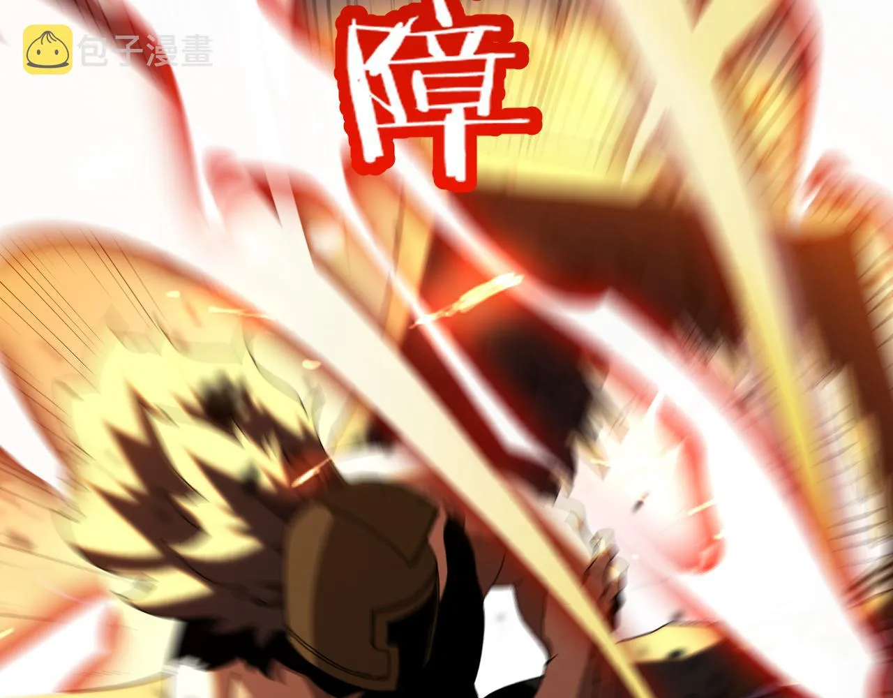 第159话 雷龙翔天 第138页