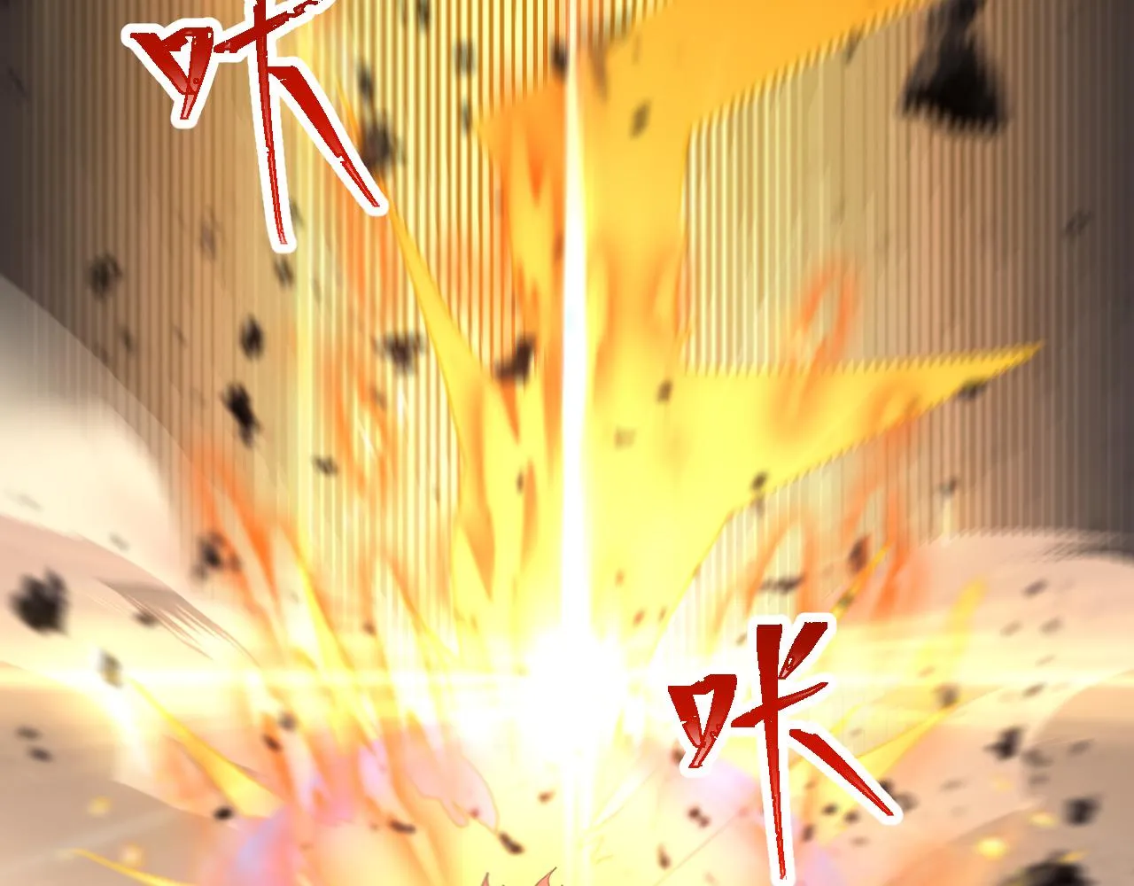 第159话 雷龙翔天 第142页