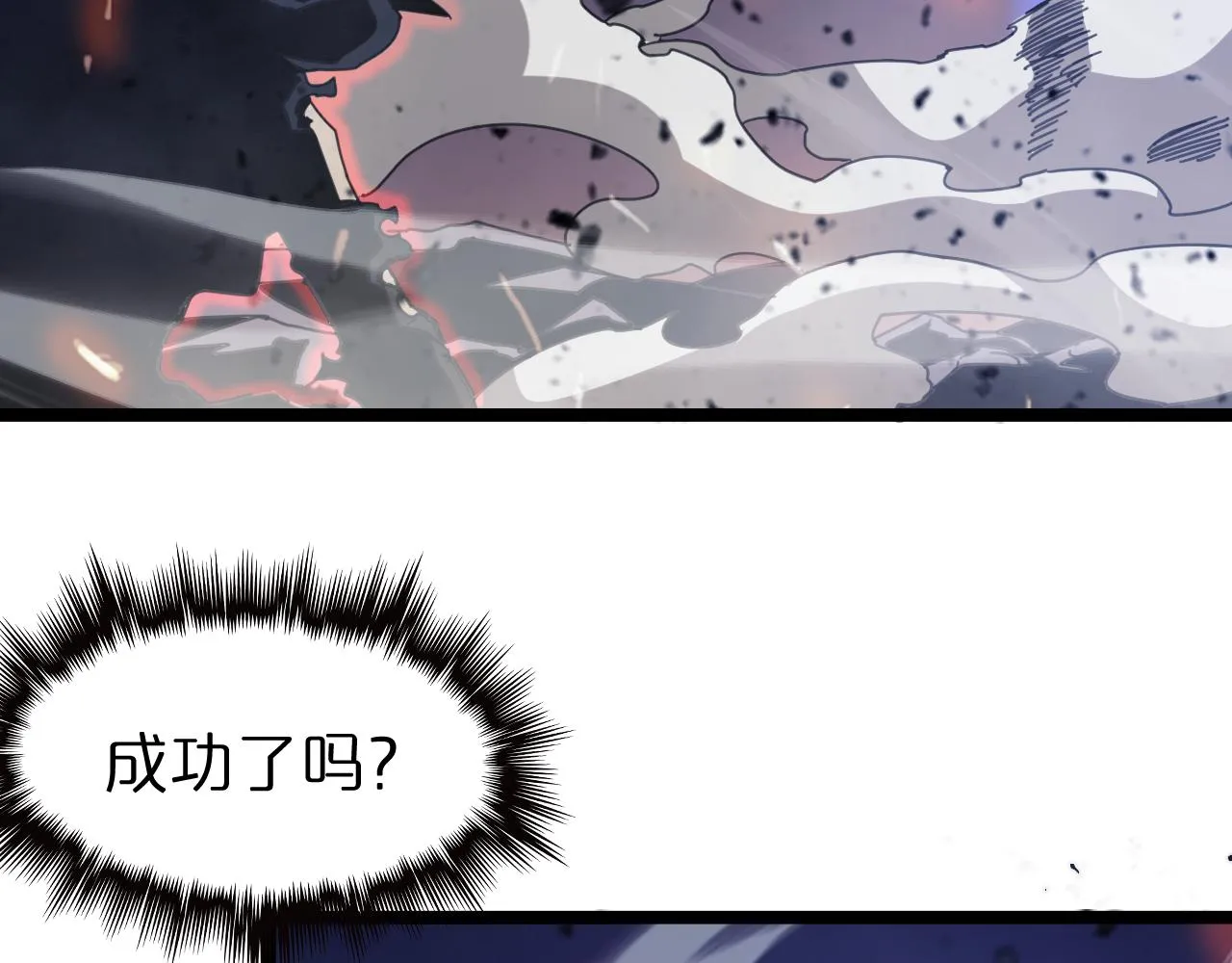 第159话 雷龙翔天 第150页
