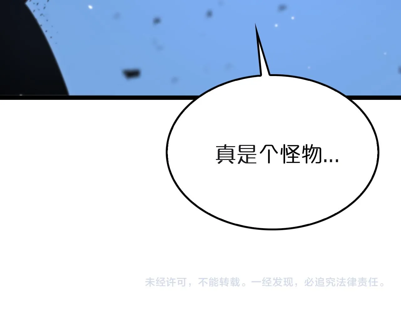 第159话 雷龙翔天 第163页