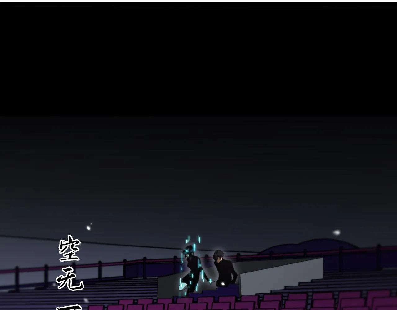第158话 初战教宗 第16页