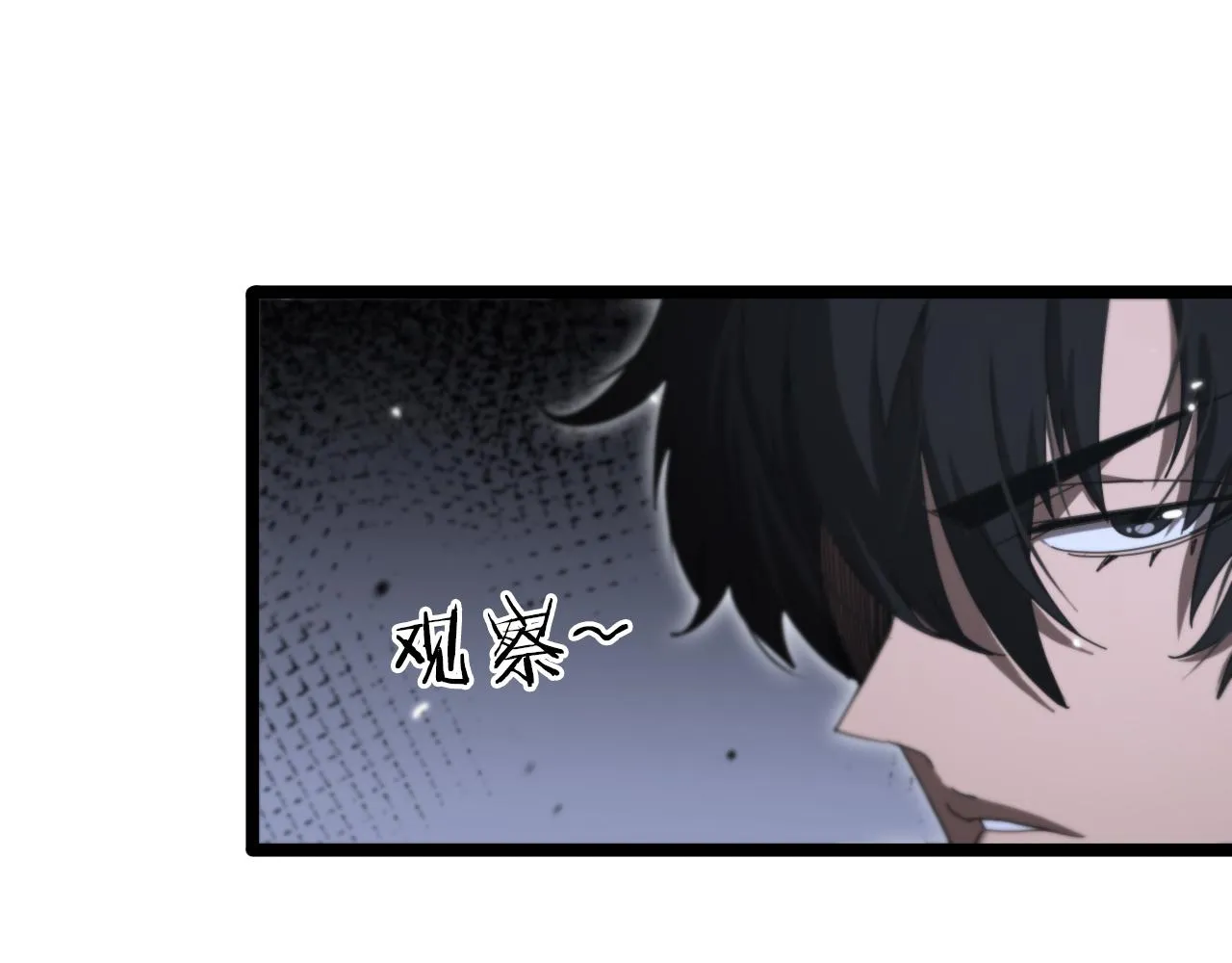 第158话 初战教宗 第18页
