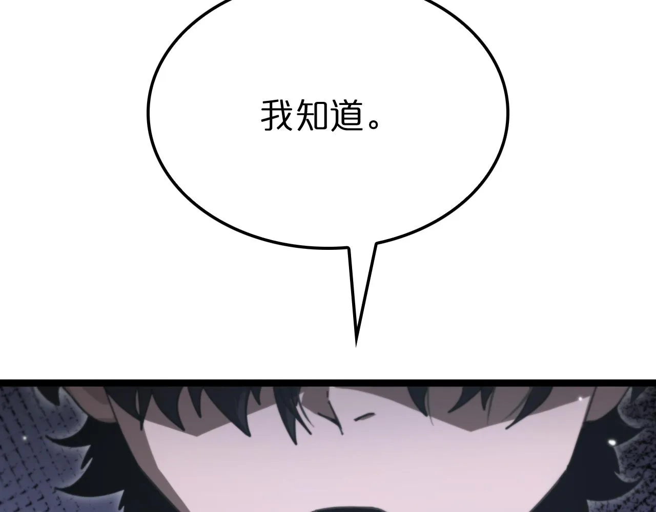 第158话 初战教宗 第24页