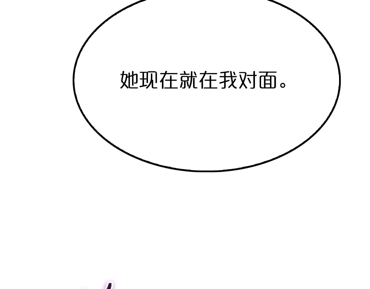 第158话 初战教宗 第26页