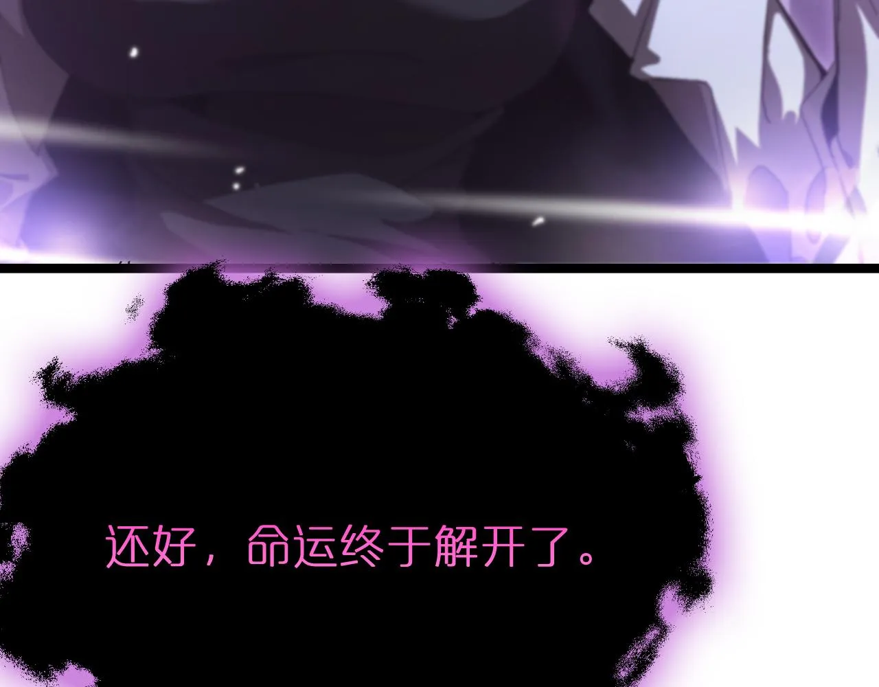 第158话 初战教宗 第33页