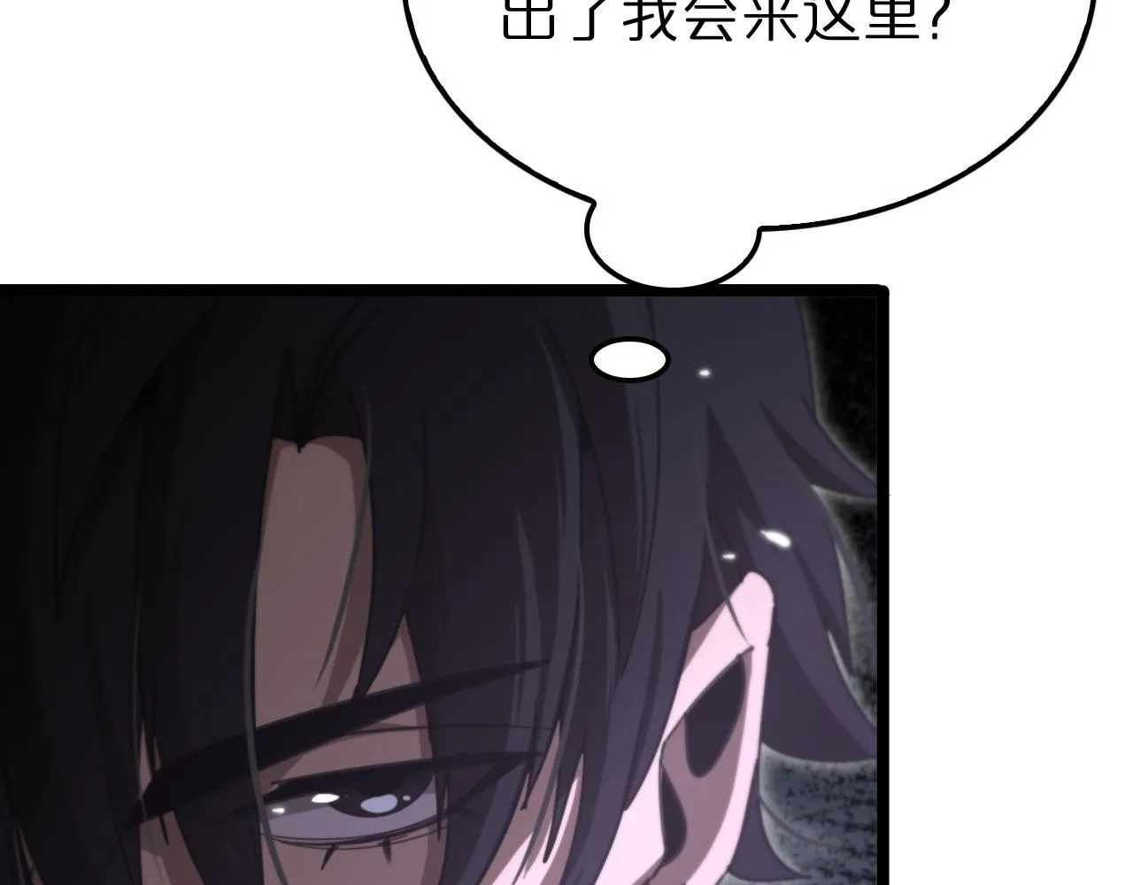 第158话 初战教宗 第36页