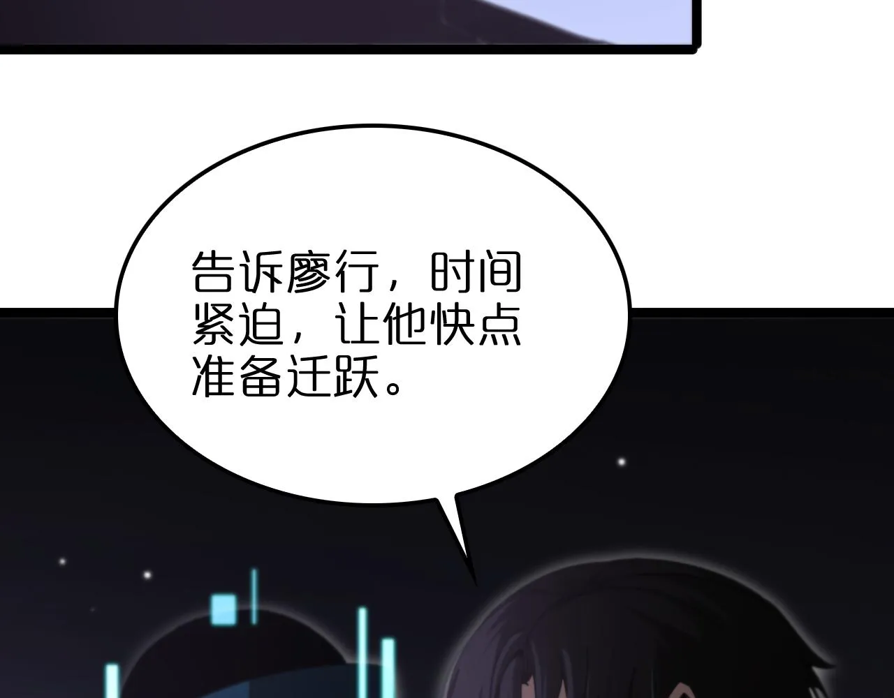 第158话 初战教宗 第38页