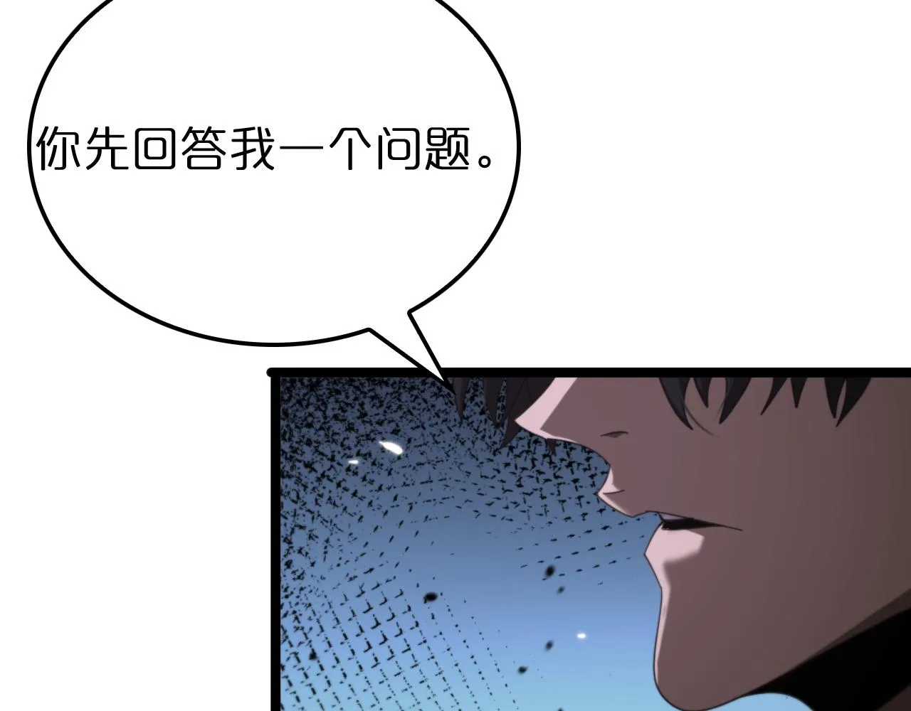第158话 初战教宗 第49页