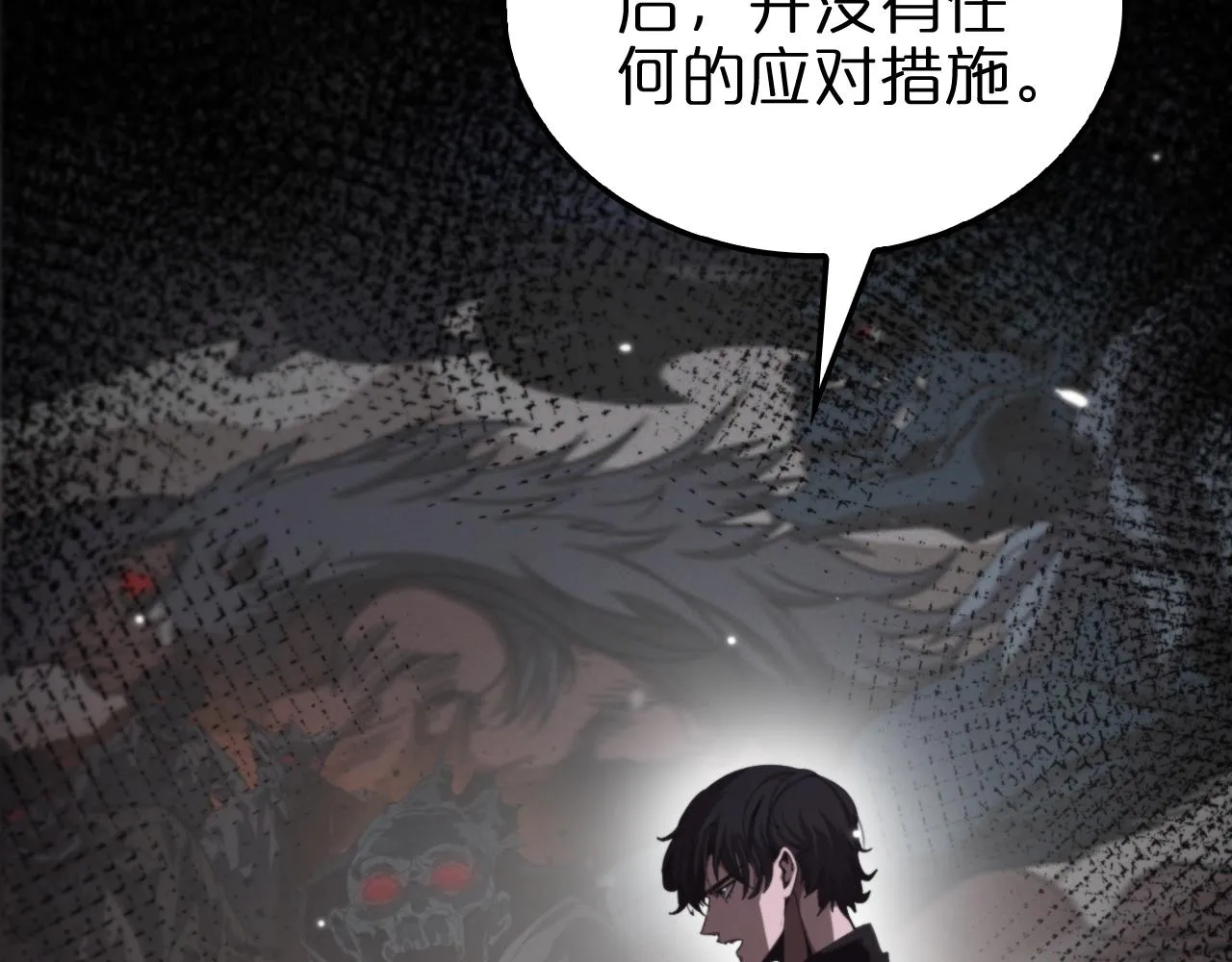 第158话 初战教宗 第51页