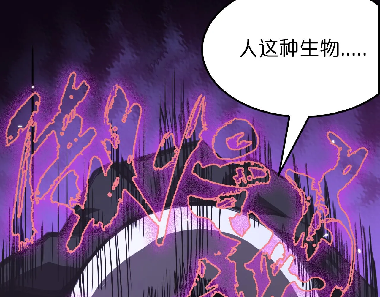 第158话 初战教宗 第61页