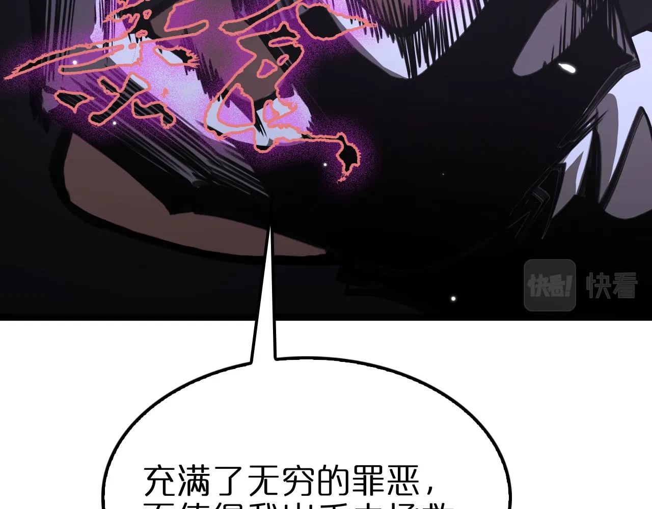 第158话 初战教宗 第64页