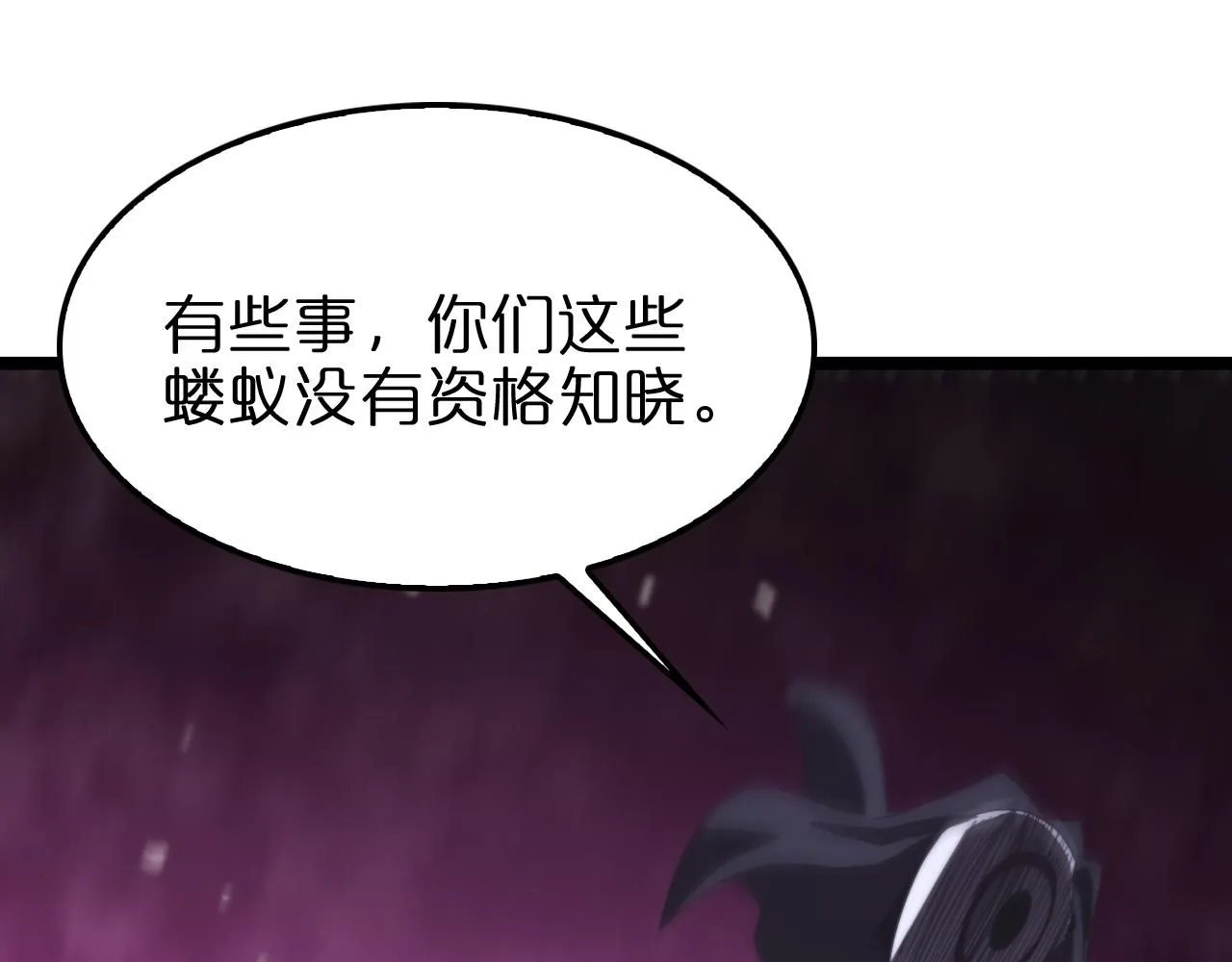 第158话 初战教宗 第70页