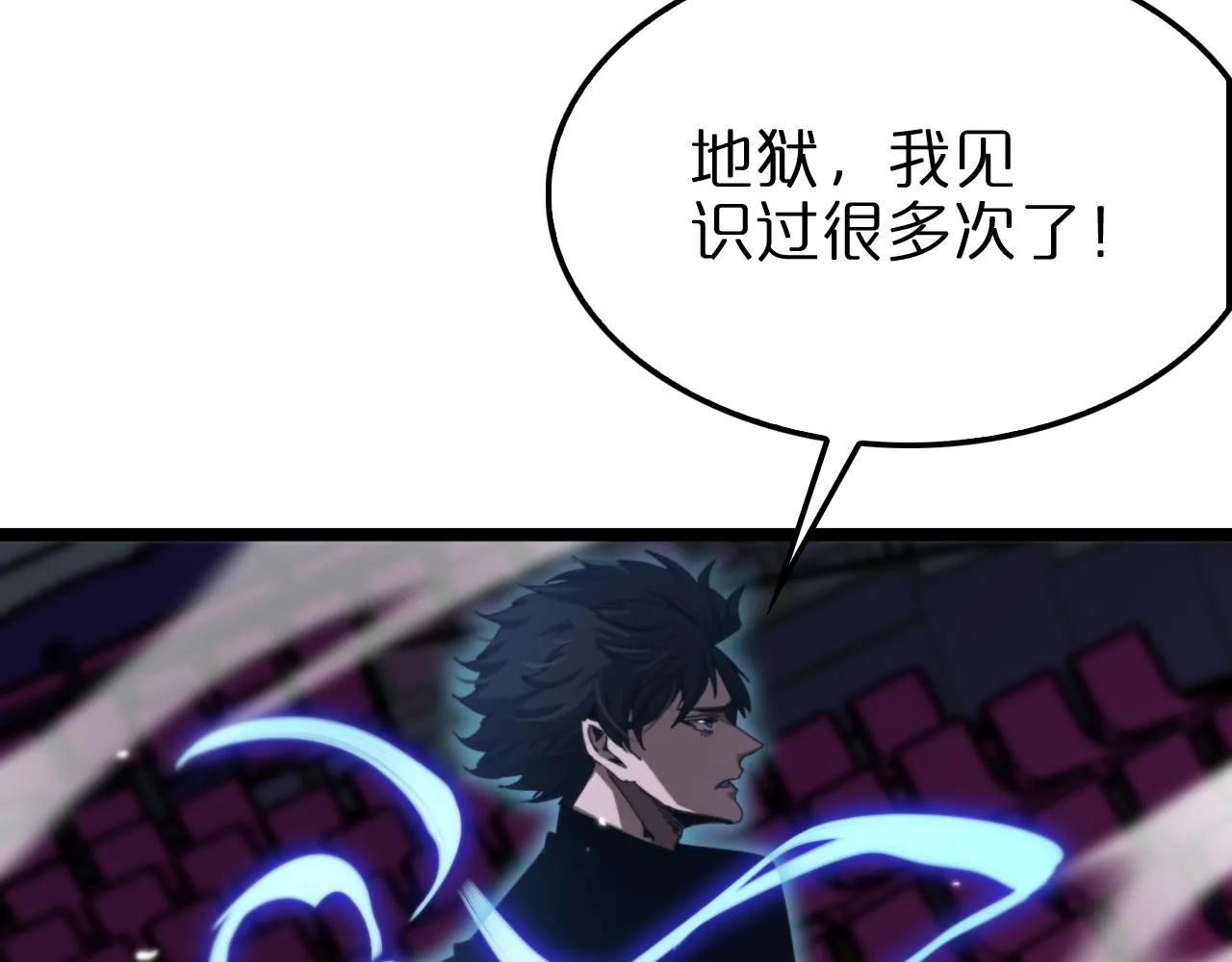 第158话 初战教宗 第84页