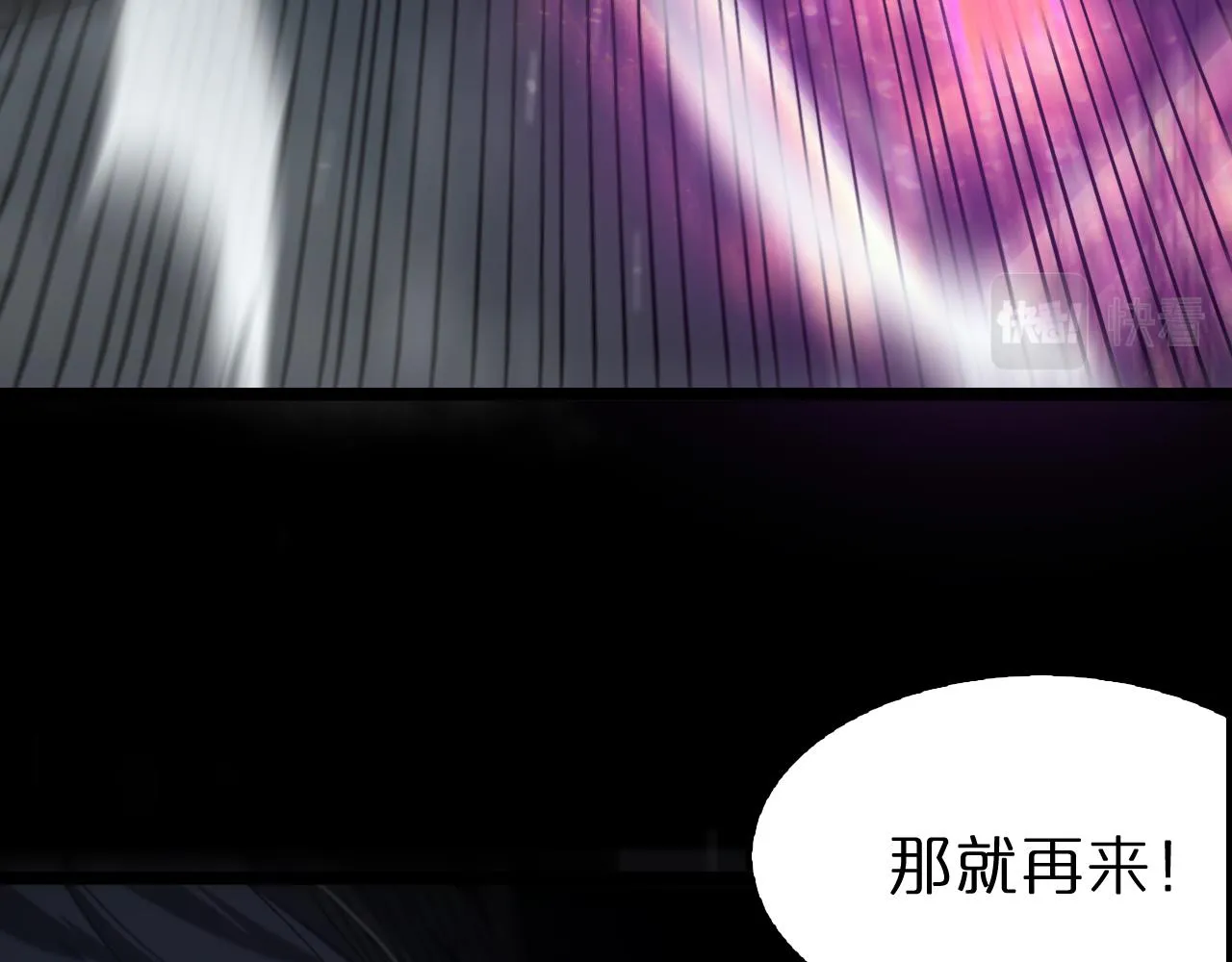 第158话 初战教宗 第99页