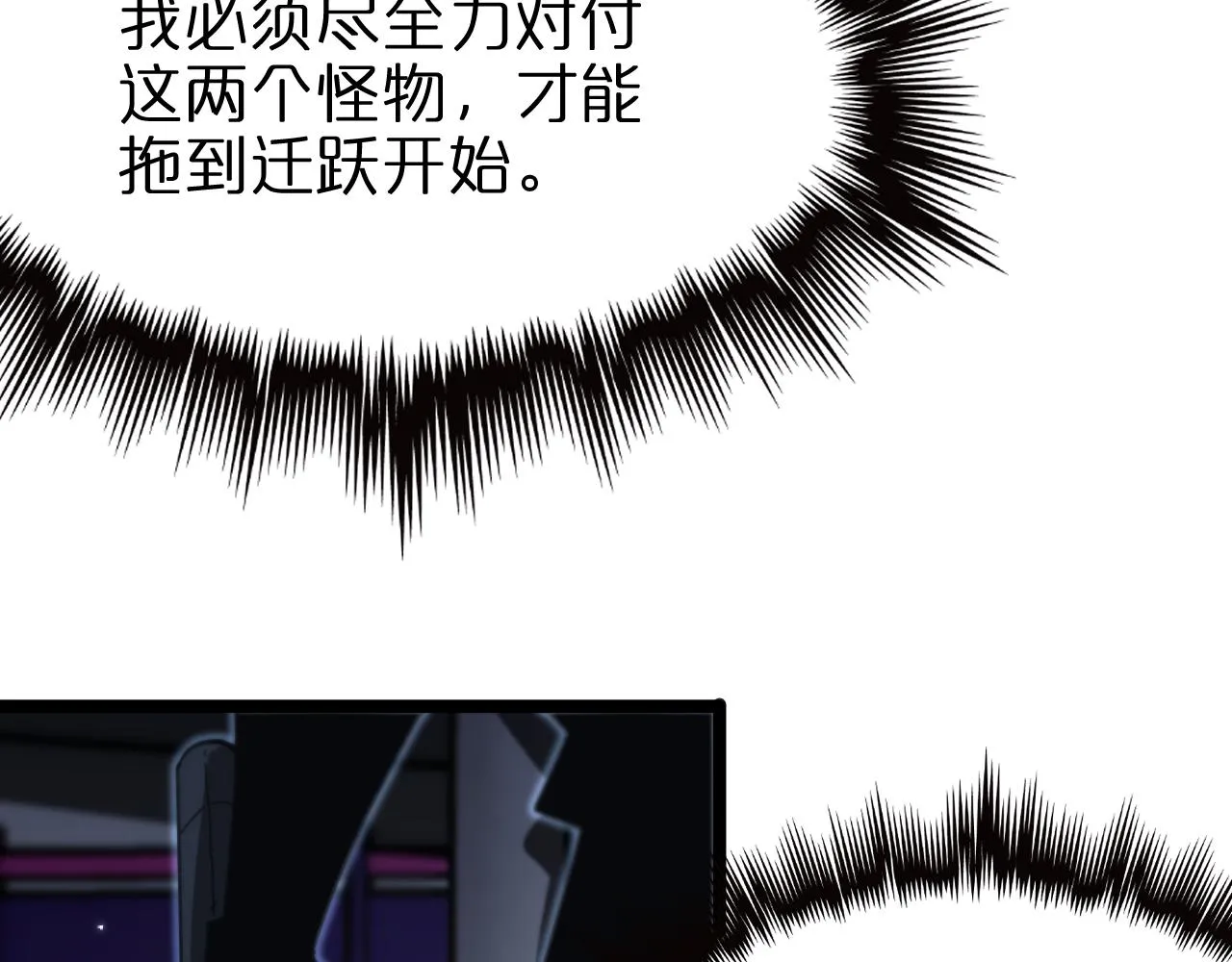 第158话 初战教宗 第131页