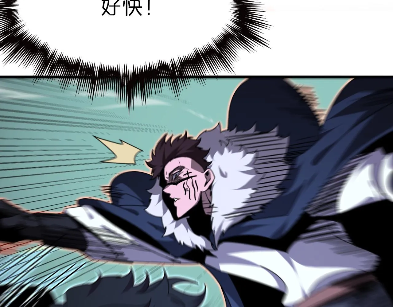 第158话 初战教宗 第152页