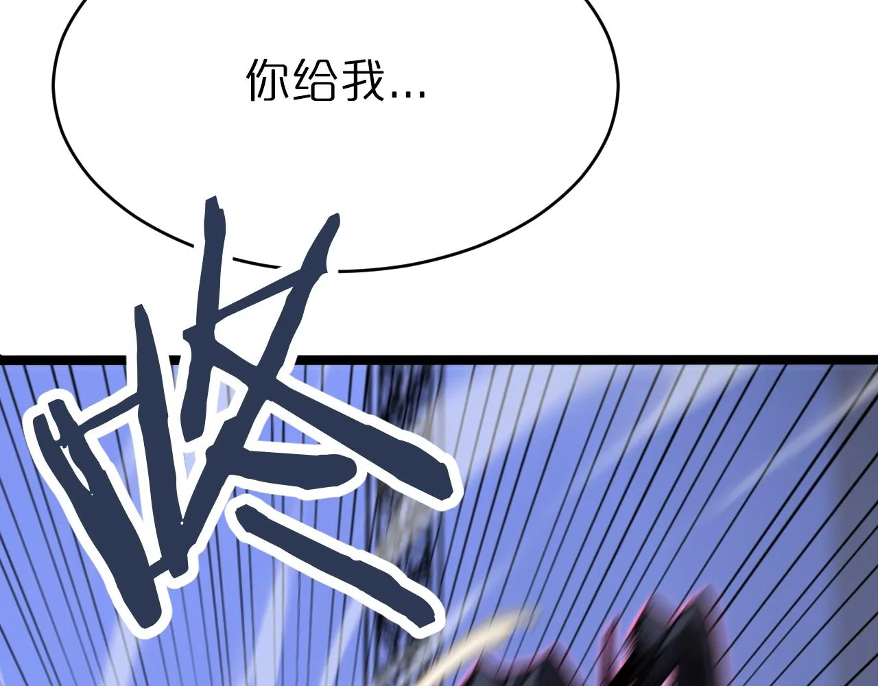 第158话 初战教宗 第158页