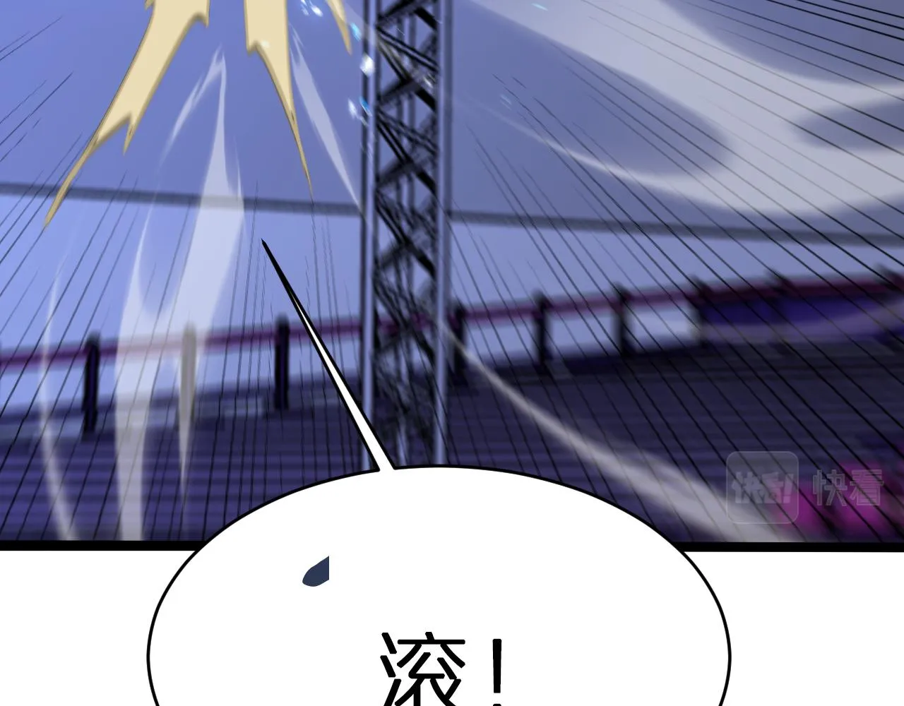 第158话 初战教宗 第160页