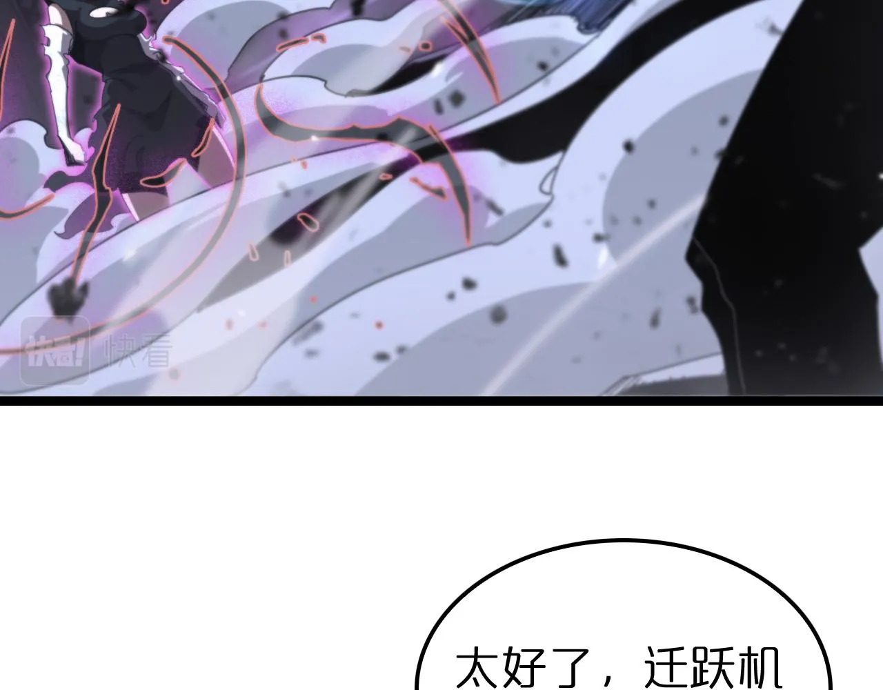 第160话 致命的礼物 第15页
