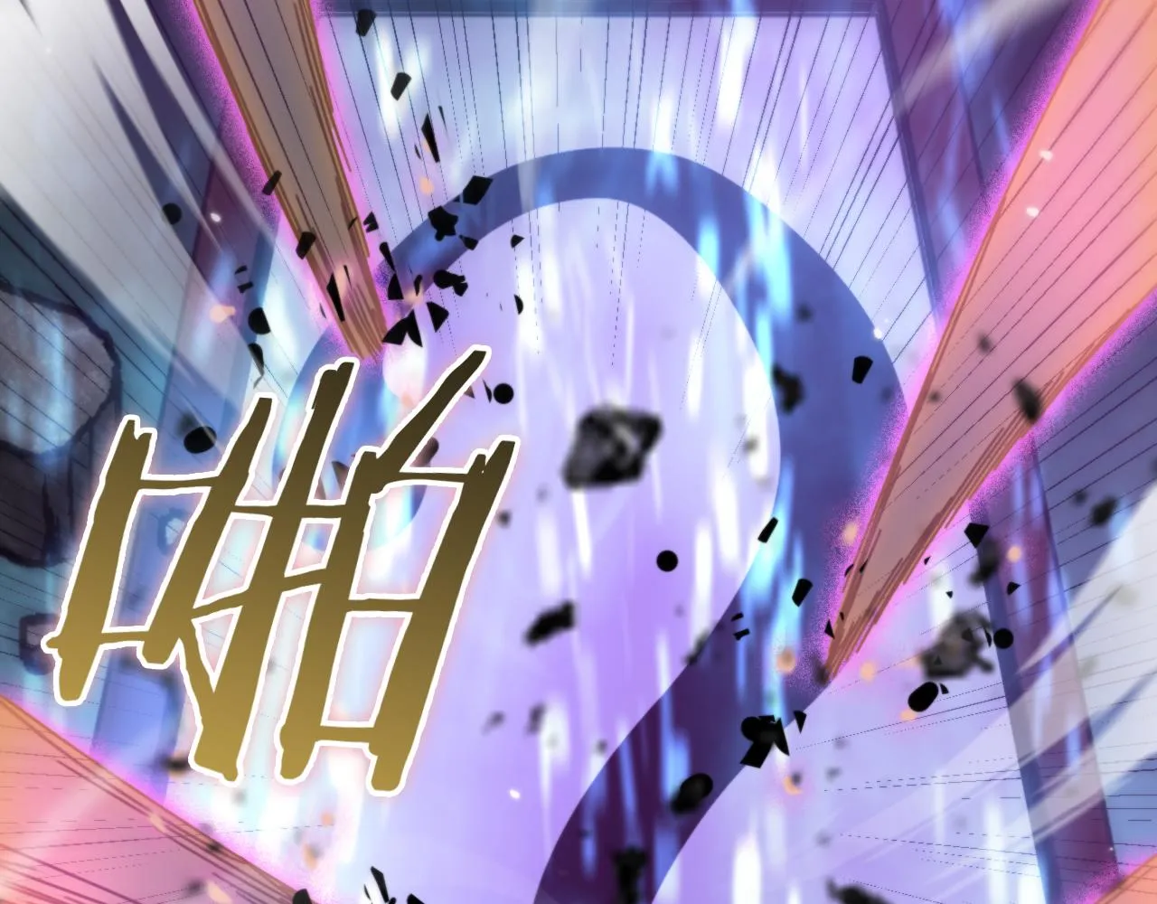 第160话 致命的礼物 第40页