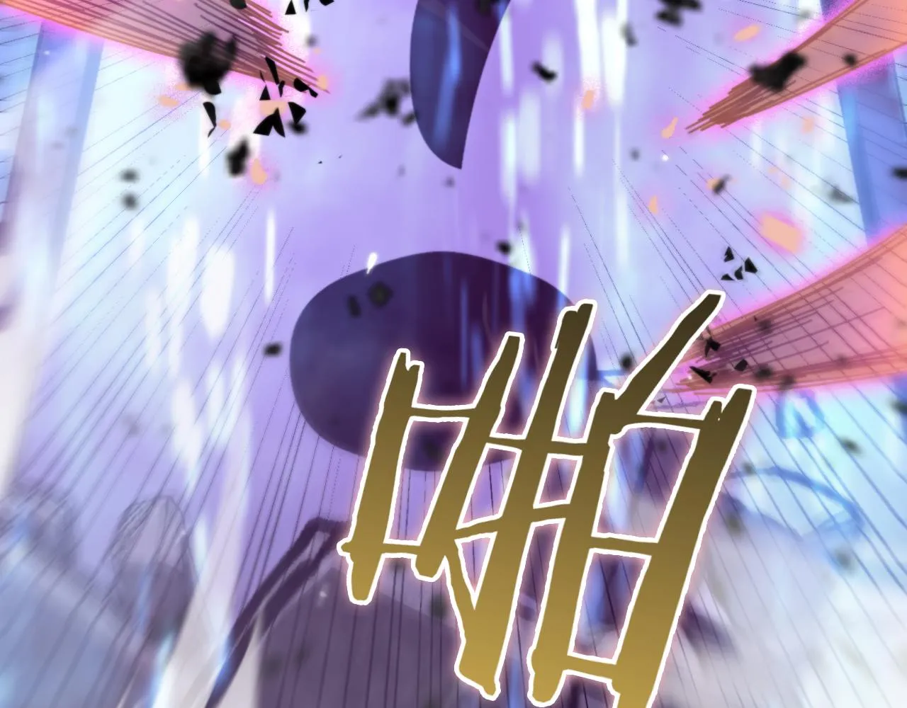 第160话 致命的礼物 第41页