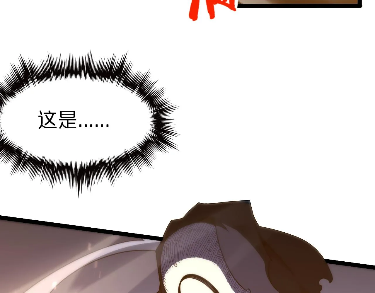 第160话 致命的礼物 第50页