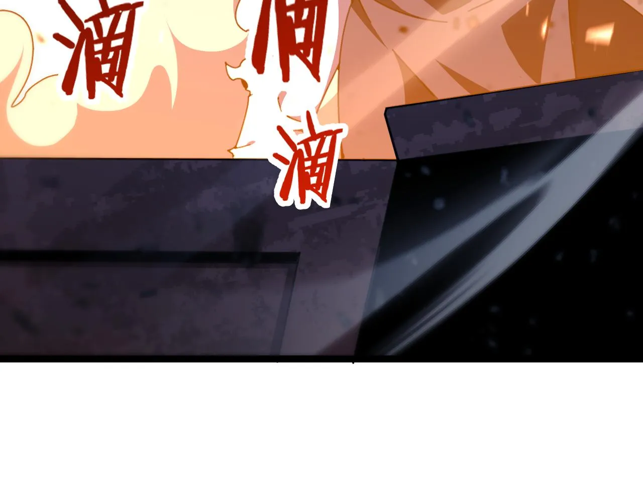 第160话 致命的礼物 第52页