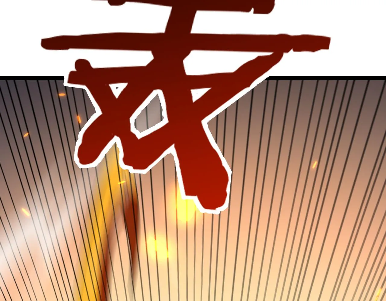 第160话 致命的礼物 第56页