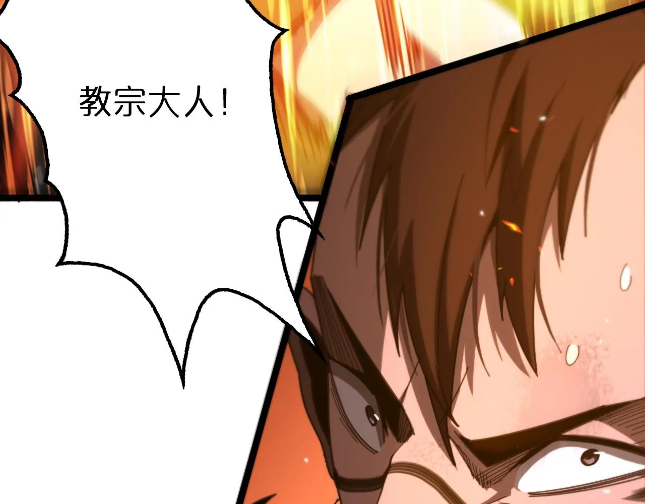 第160话 致命的礼物 第62页