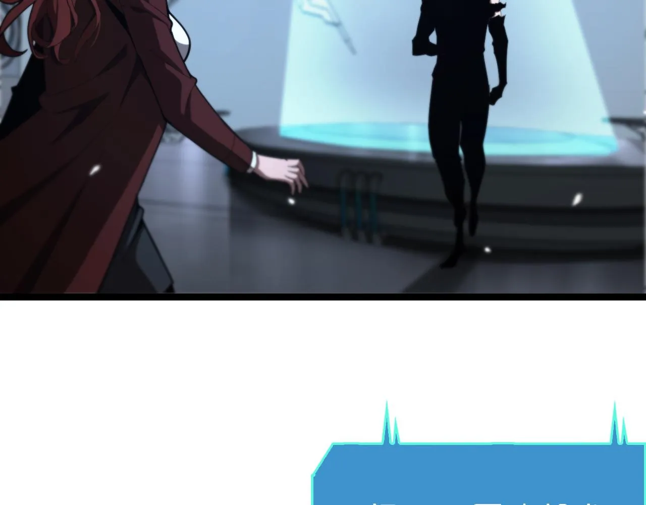 第160话 致命的礼物 第96页