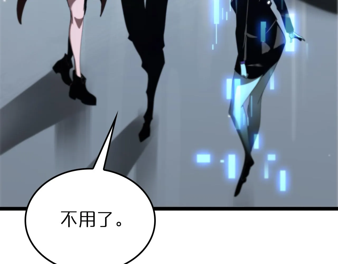 第160话 致命的礼物 第98页