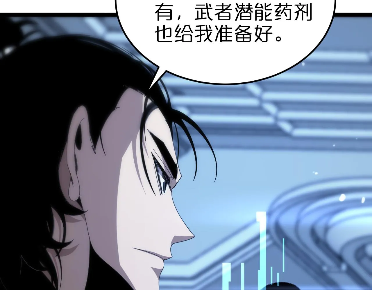 第160话 致命的礼物 第115页