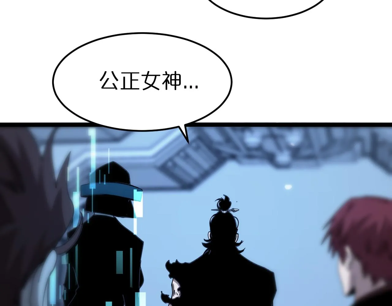 第160话 致命的礼物 第127页