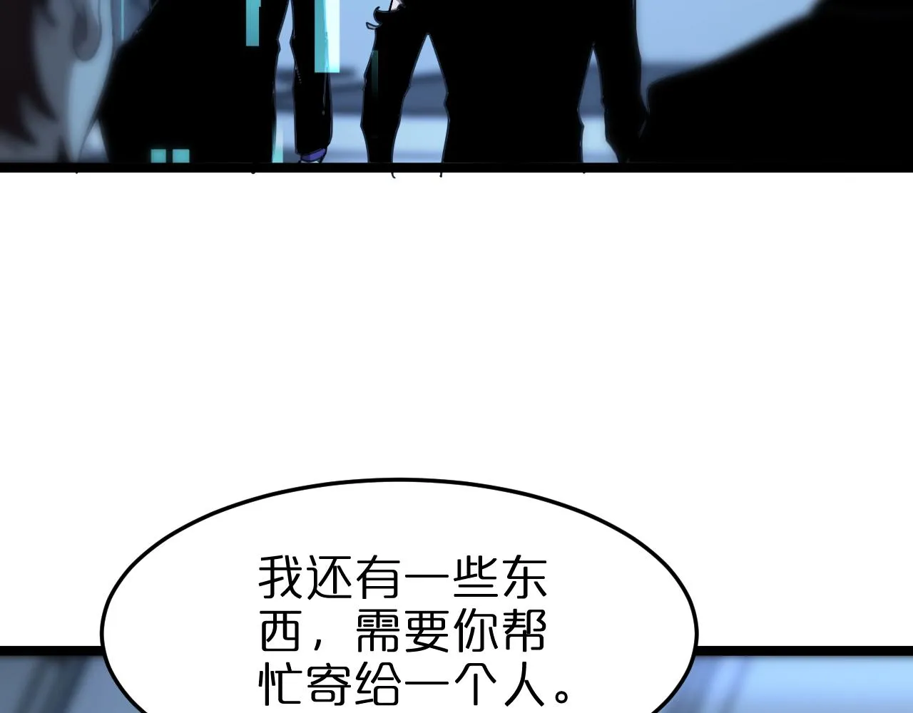 第160话 致命的礼物 第128页