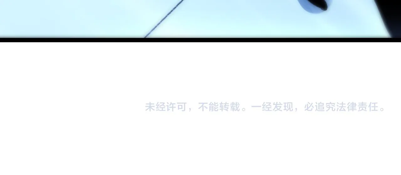第160话 致命的礼物 第131页