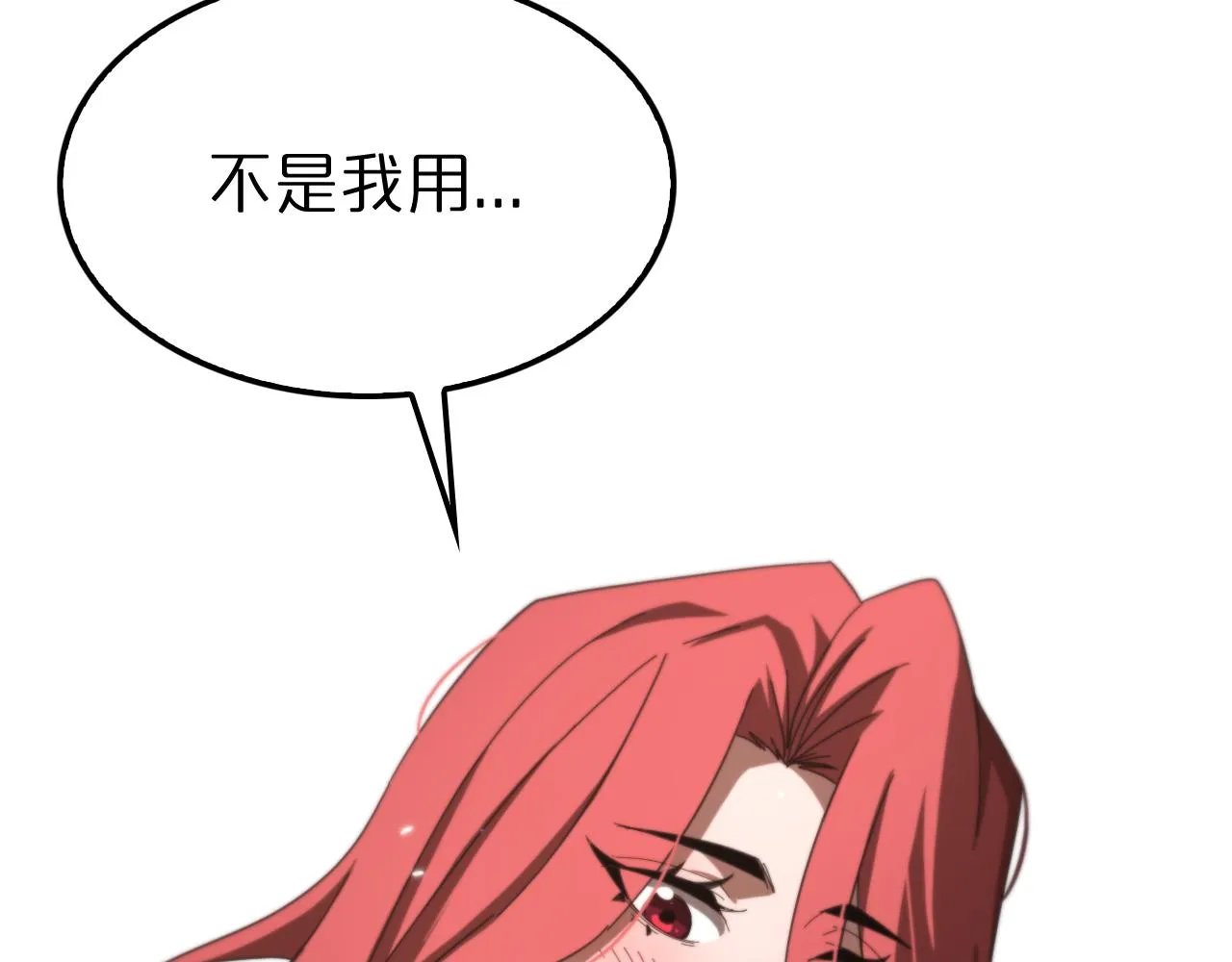 第161话 神通进阶 第10页