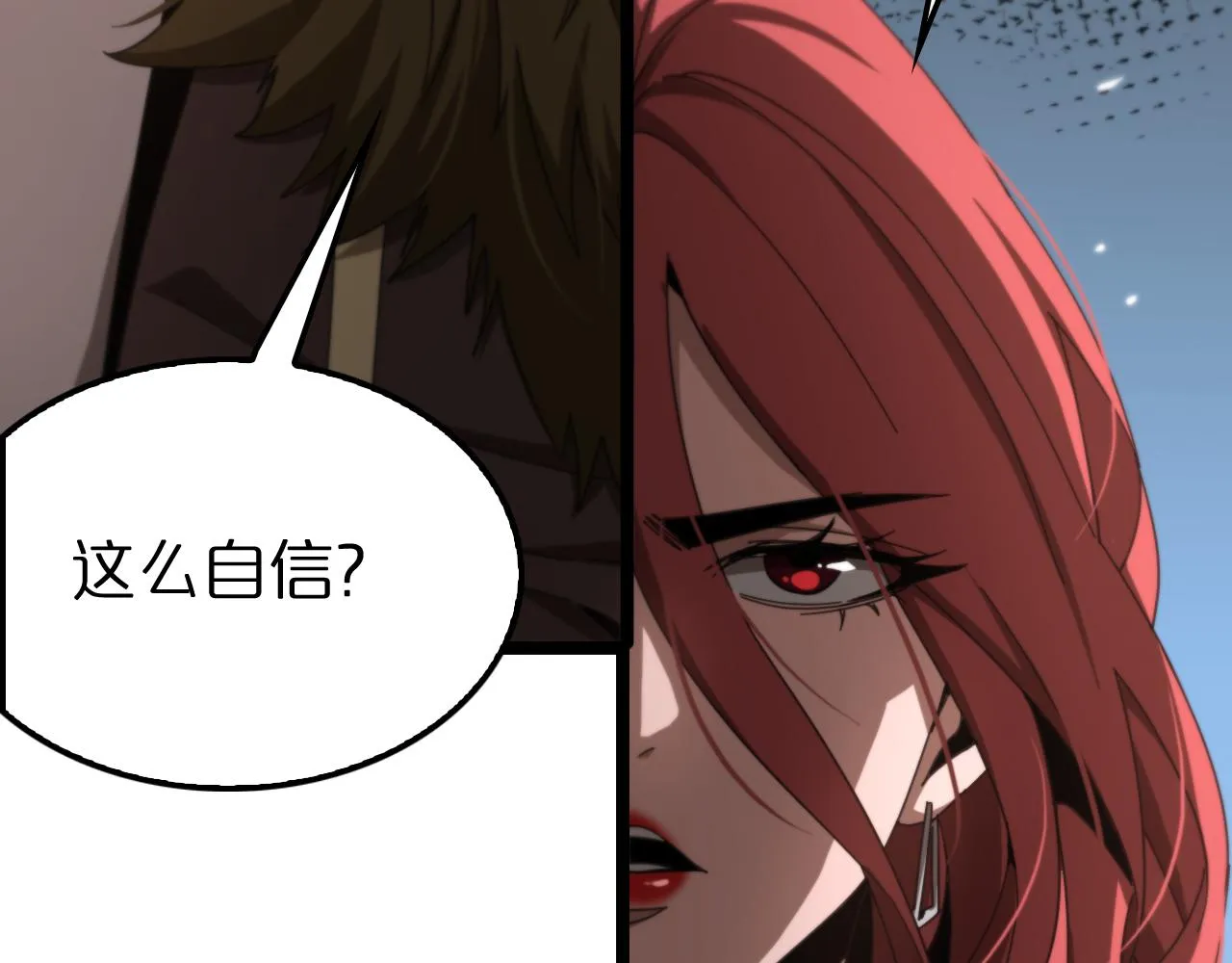 第161话 神通进阶 第15页