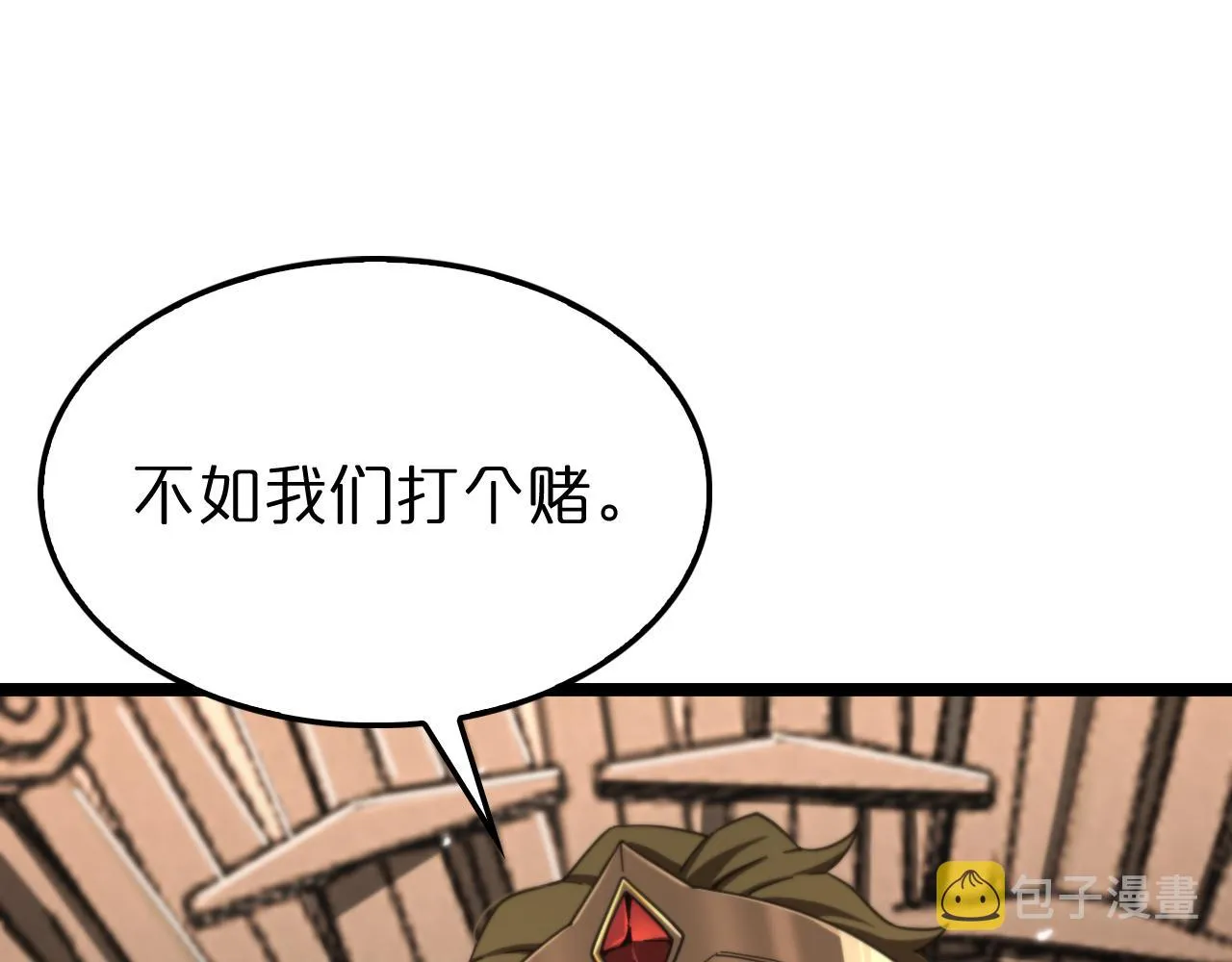 第161话 神通进阶 第18页