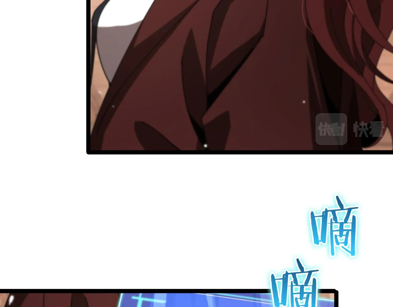 第161话 神通进阶 第27页