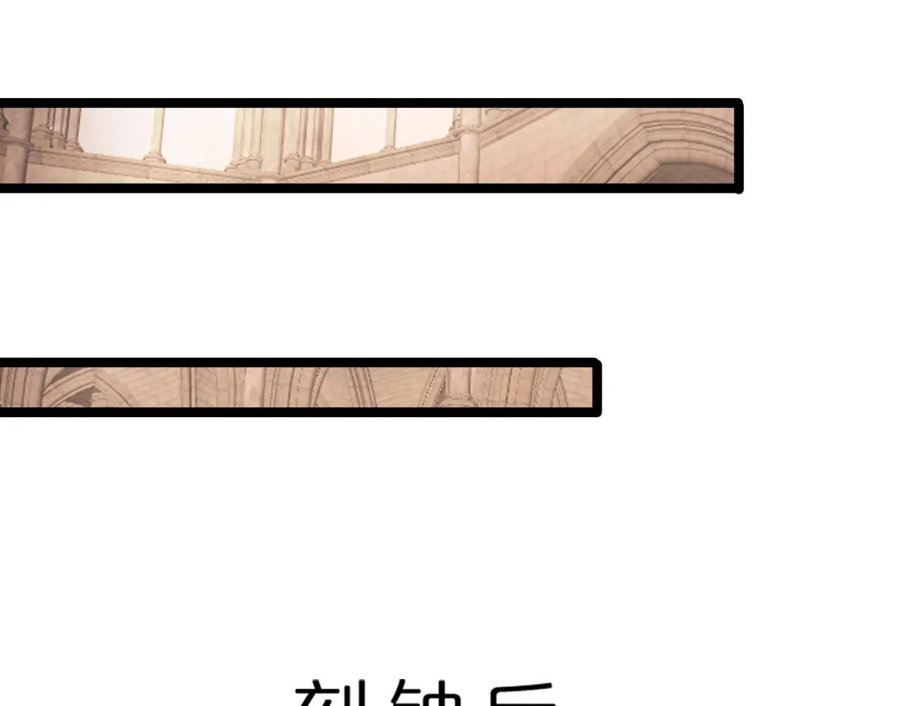 第161话 神通进阶 第34页