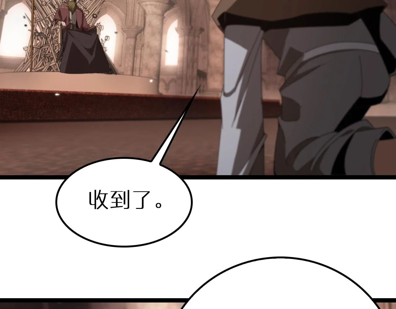 第161话 神通进阶 第36页