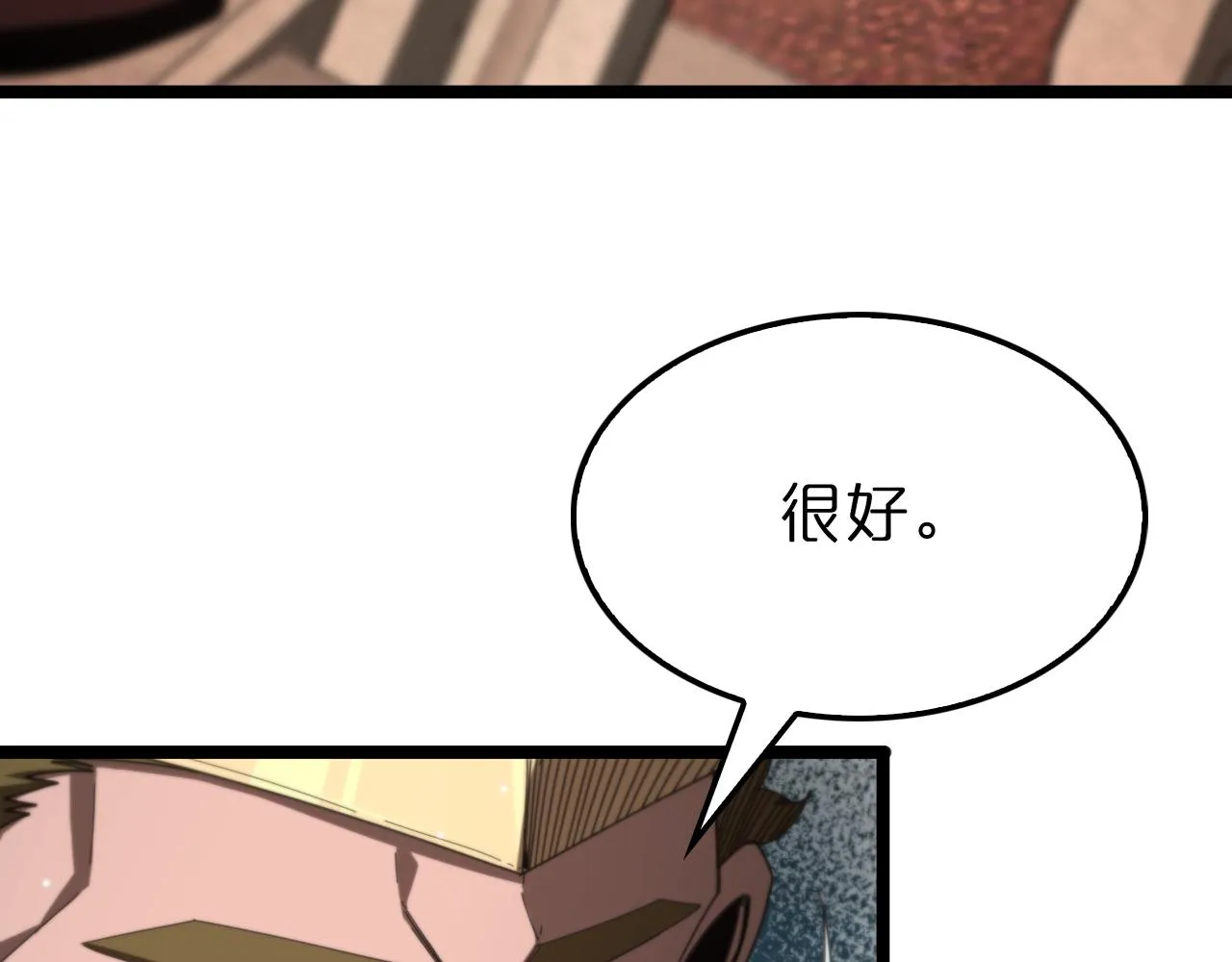 第161话 神通进阶 第39页