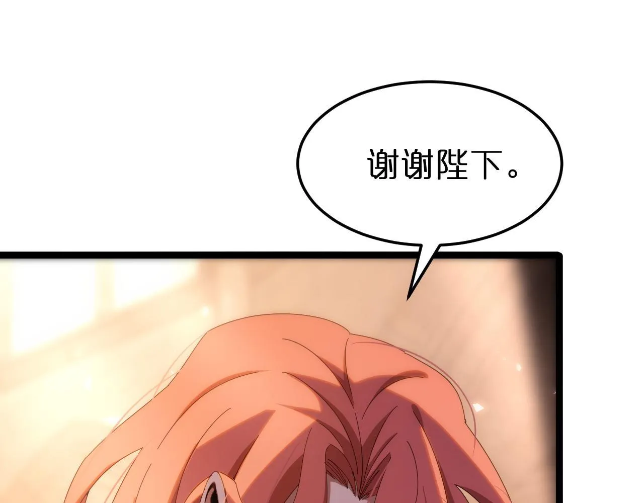 第161话 神通进阶 第49页
