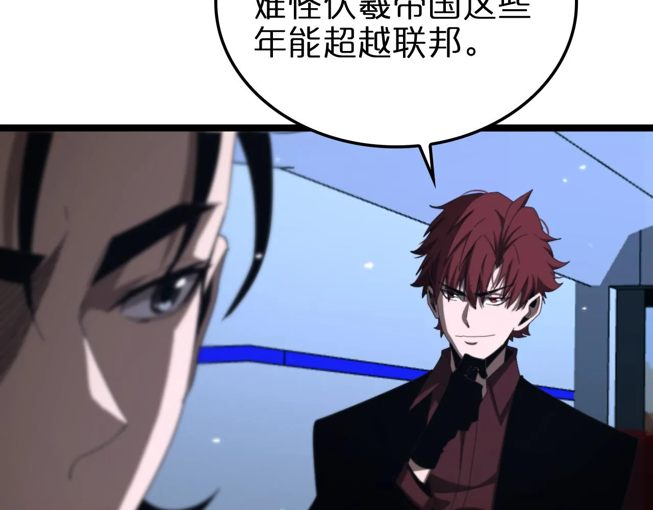 第161话 神通进阶 第66页