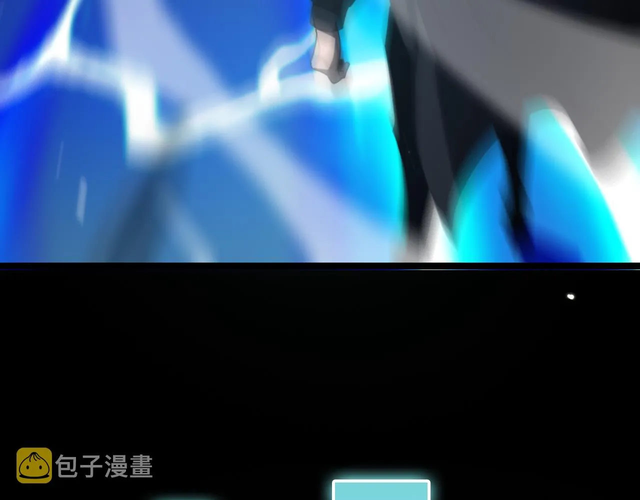 第161话 神通进阶 第83页