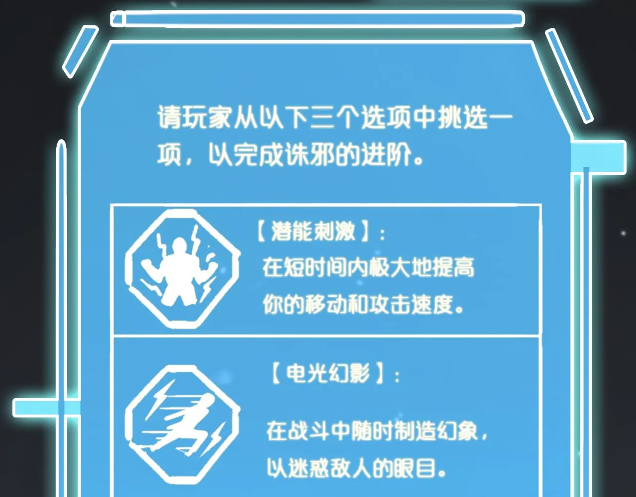 第161话 神通进阶 第88页