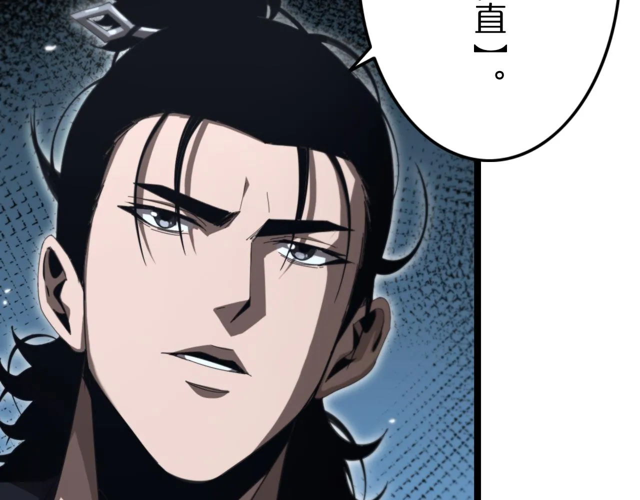 第161话 神通进阶 第96页