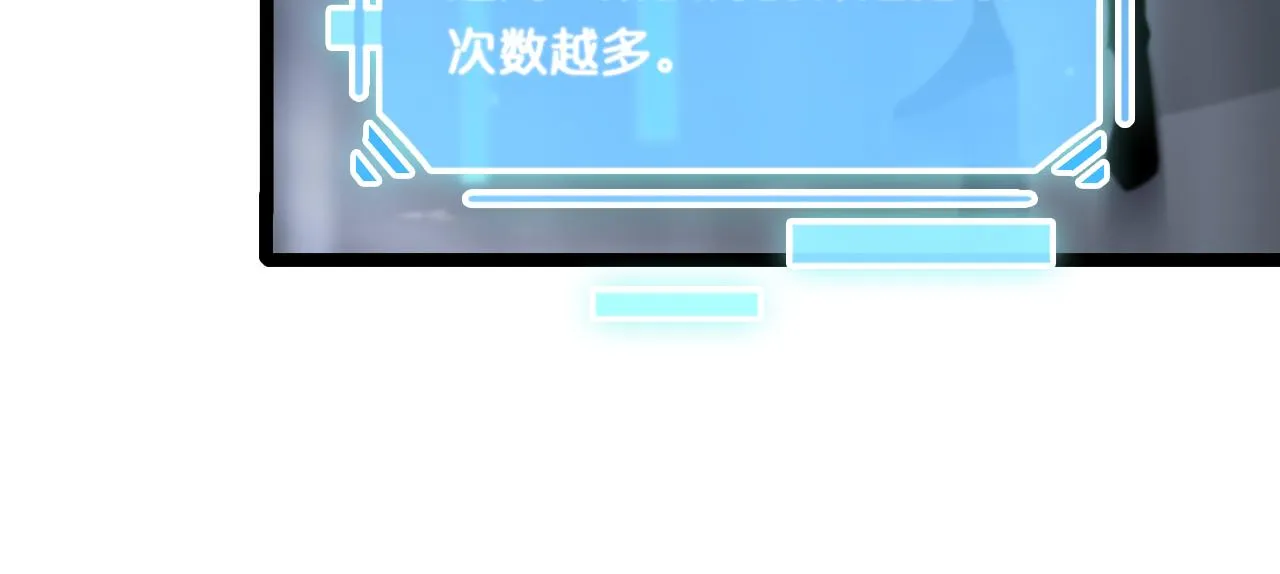 第161话 神通进阶 第108页