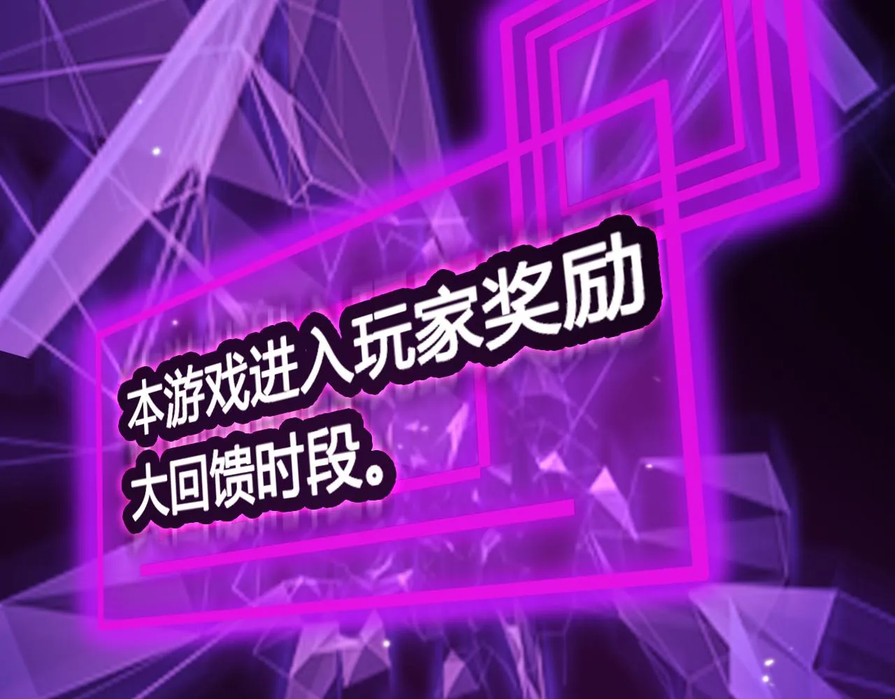 第161话 神通进阶 第114页